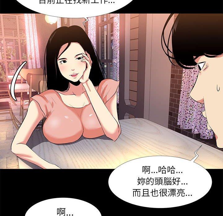 《OL福利社》漫画最新章节OL福利社-第 15 话免费下拉式在线观看章节第【5】张图片