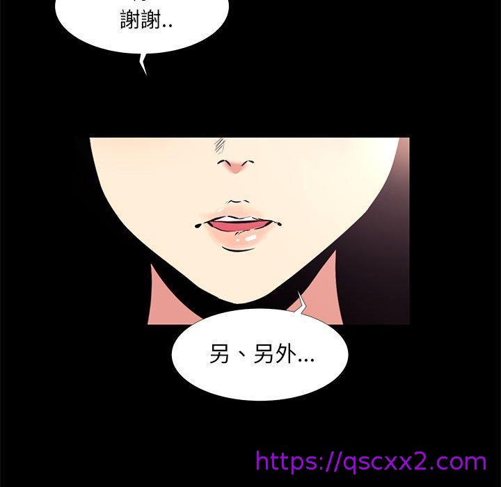 《OL福利社》漫画最新章节OL福利社-第 15 话免费下拉式在线观看章节第【6】张图片