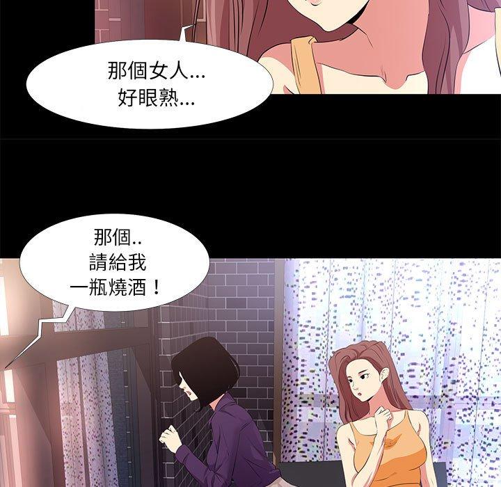 《OL福利社》漫画最新章节OL福利社-第 15 话免费下拉式在线观看章节第【16】张图片