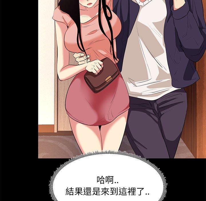 《OL福利社》漫画最新章节OL福利社-第 15 话免费下拉式在线观看章节第【36】张图片