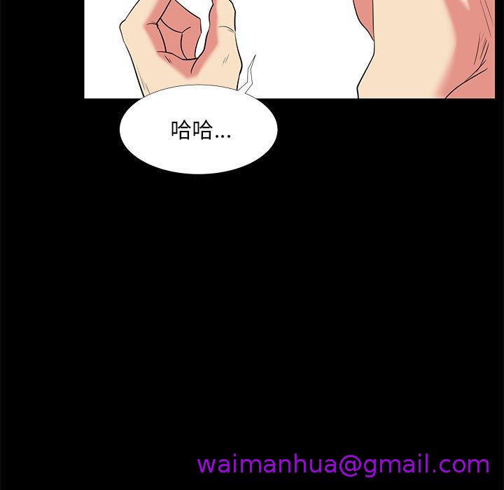 《OL福利社》漫画最新章节OL福利社-第 16 话免费下拉式在线观看章节第【42】张图片