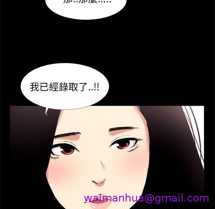 《OL福利社》漫画最新章节OL福利社-第 16 话免费下拉式在线观看章节第【10】张图片