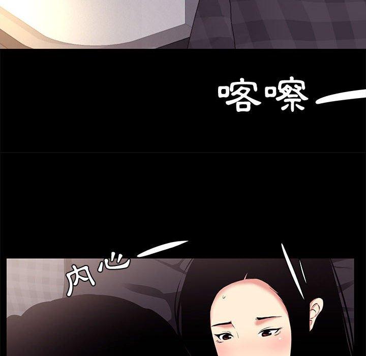 《OL福利社》漫画最新章节OL福利社-第 17 话免费下拉式在线观看章节第【33】张图片