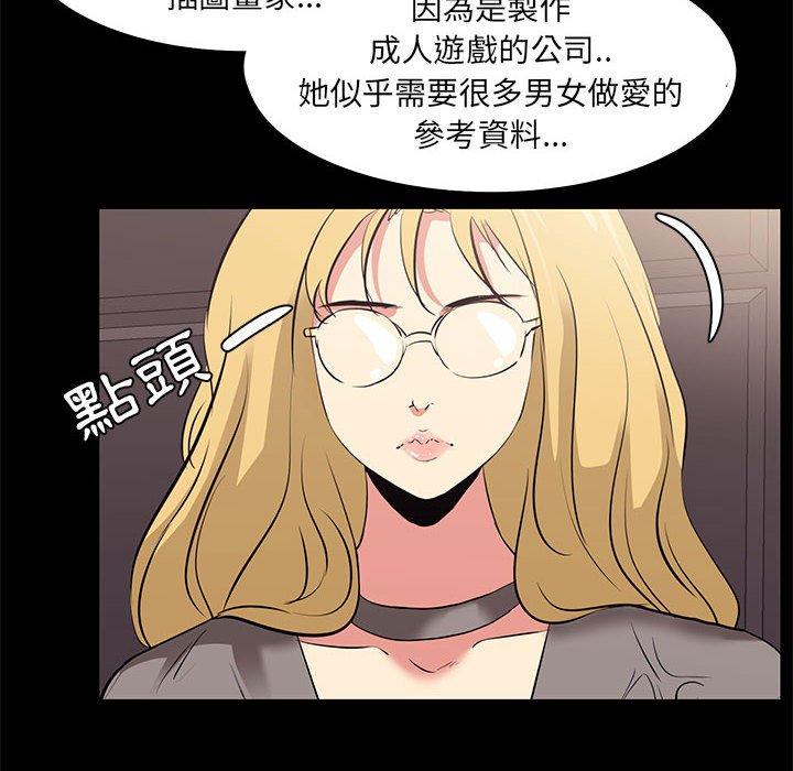 《OL福利社》漫画最新章节OL福利社-第 17 话免费下拉式在线观看章节第【13】张图片