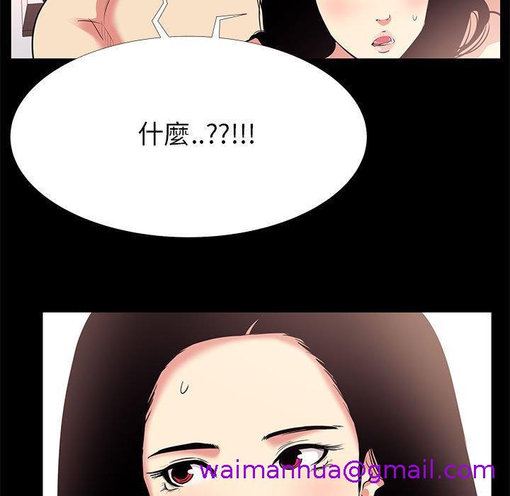 《OL福利社》漫画最新章节OL福利社-第 17 话免费下拉式在线观看章节第【10】张图片