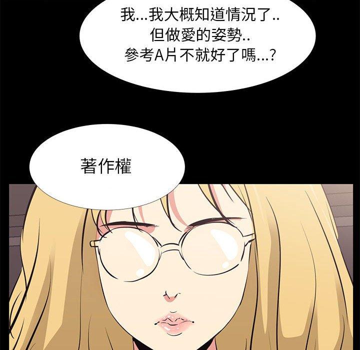 《OL福利社》漫画最新章节OL福利社-第 17 话免费下拉式在线观看章节第【15】张图片