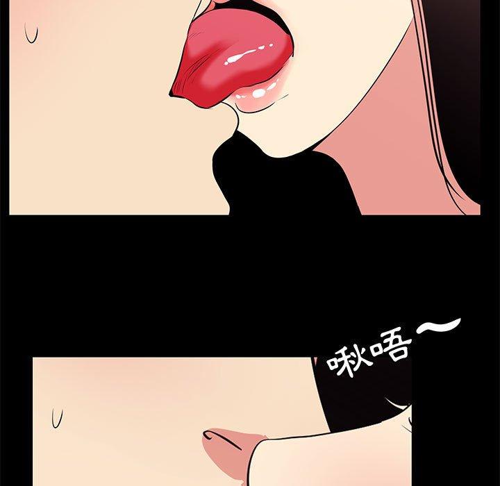 《OL福利社》漫画最新章节OL福利社-第 17 话免费下拉式在线观看章节第【24】张图片