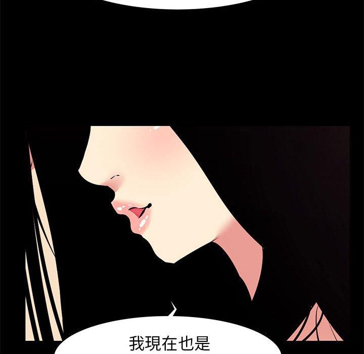 《OL福利社》漫画最新章节OL福利社-第 17 话免费下拉式在线观看章节第【21】张图片