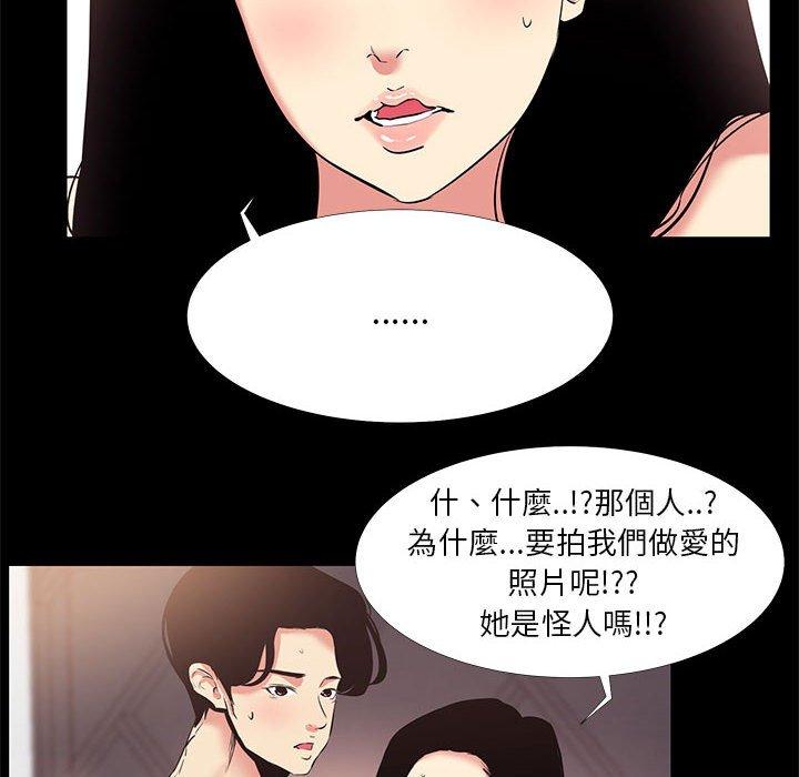 《OL福利社》漫画最新章节OL福利社-第 17 话免费下拉式在线观看章节第【11】张图片