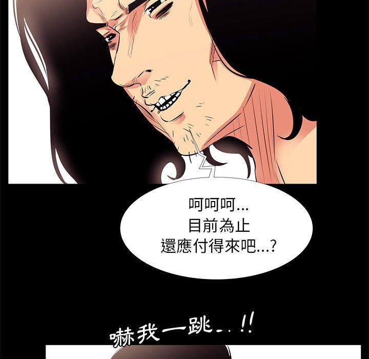 《OL福利社》漫画最新章节OL福利社-第 18 话免费下拉式在线观看章节第【13】张图片