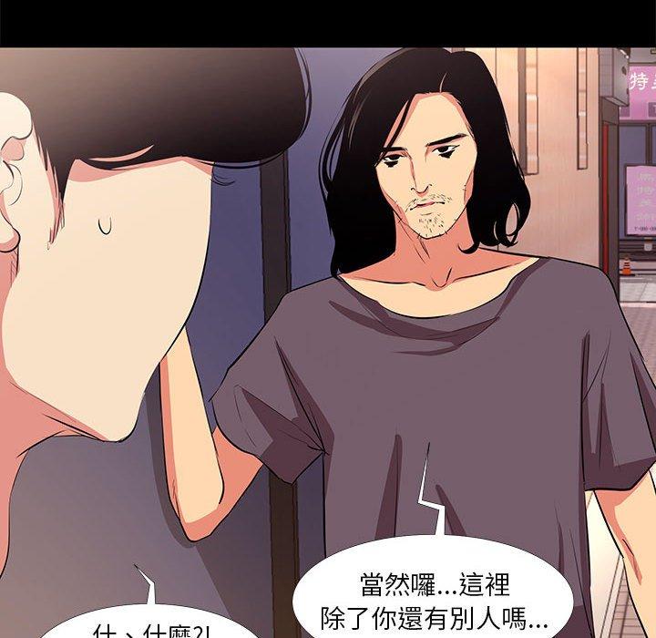 《OL福利社》漫画最新章节OL福利社-第 18 话免费下拉式在线观看章节第【15】张图片