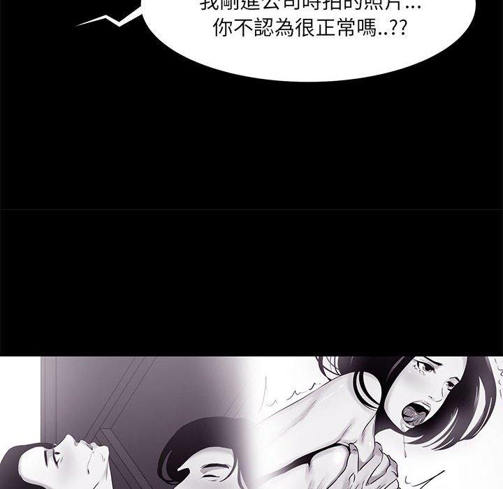 《OL福利社》漫画最新章节OL福利社-第 18 话免费下拉式在线观看章节第【33】张图片