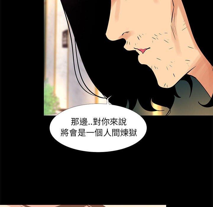 《OL福利社》漫画最新章节OL福利社-第 18 话免费下拉式在线观看章节第【37】张图片