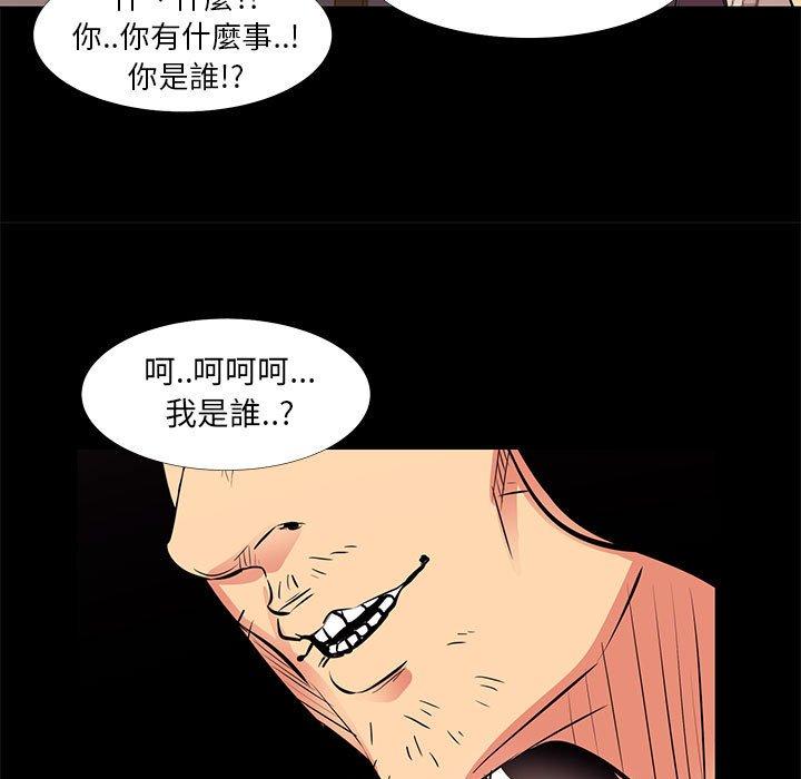 《OL福利社》漫画最新章节OL福利社-第 18 话免费下拉式在线观看章节第【16】张图片