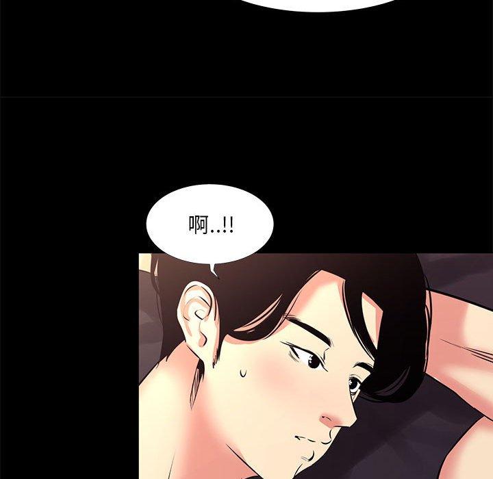 《OL福利社》漫画最新章节OL福利社-第 19 话免费下拉式在线观看章节第【15】张图片