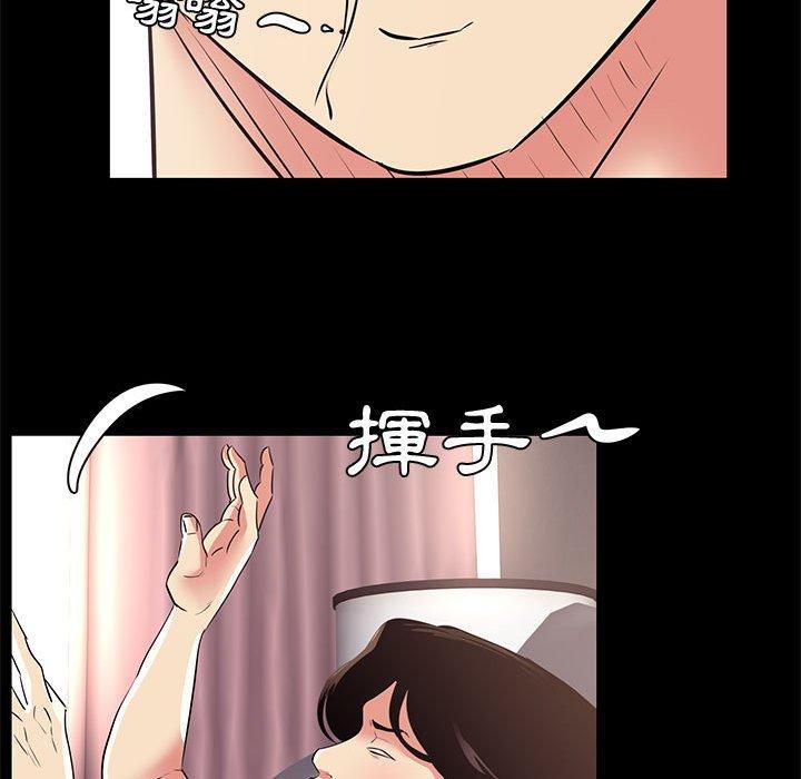 《OL福利社》漫画最新章节OL福利社-第 19 话免费下拉式在线观看章节第【41】张图片