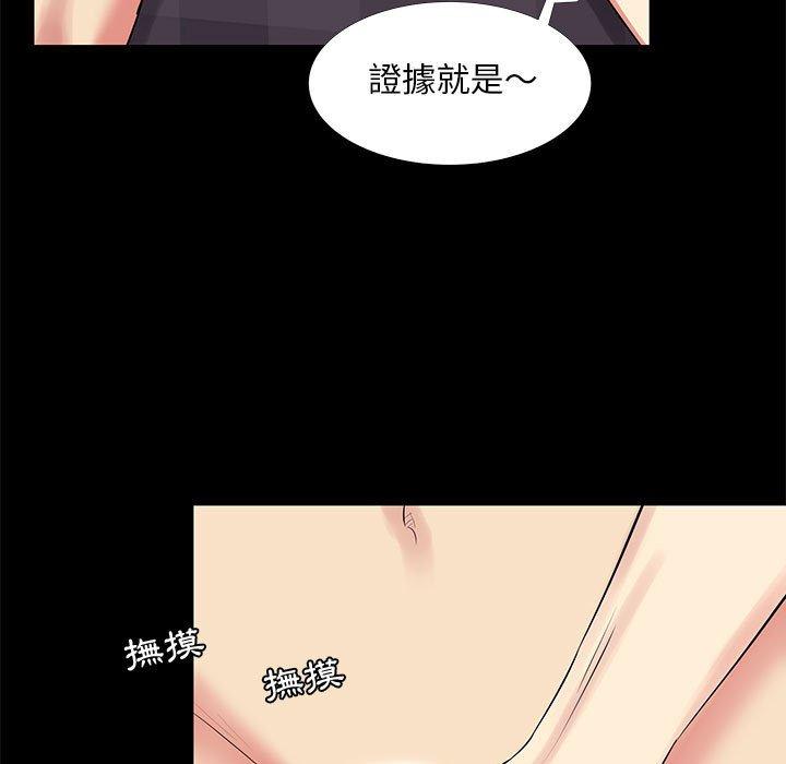 《OL福利社》漫画最新章节OL福利社-第 19 话免费下拉式在线观看章节第【12】张图片