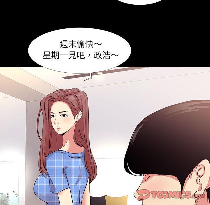 《OL福利社》漫画最新章节OL福利社-第 19 话免费下拉式在线观看章节第【29】张图片