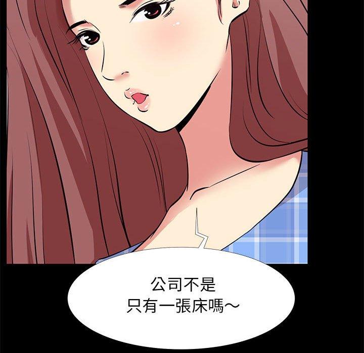 《OL福利社》漫画最新章节OL福利社-第 19 话免费下拉式在线观看章节第【27】张图片