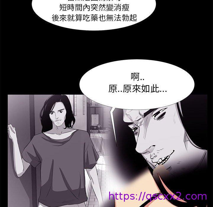 《OL福利社》漫画最新章节OL福利社-第 19 话免费下拉式在线观看章节第【22】张图片