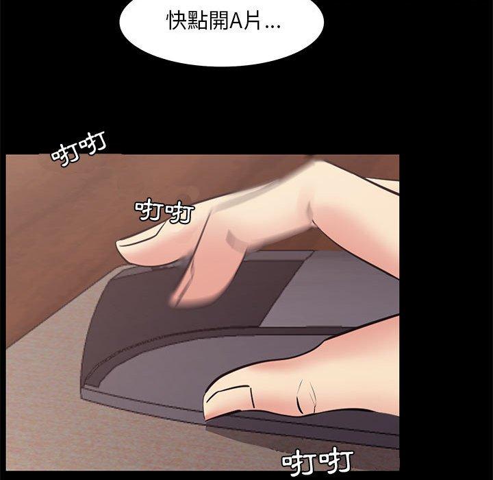 《OL福利社》漫画最新章节OL福利社-第 19 话免费下拉式在线观看章节第【61】张图片