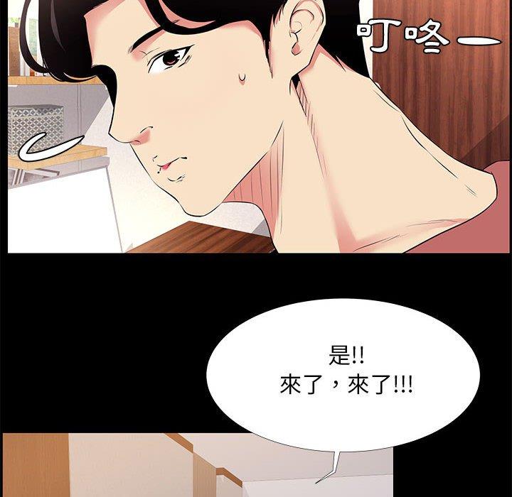 《OL福利社》漫画最新章节OL福利社-第 20 话免费下拉式在线观看章节第【25】张图片