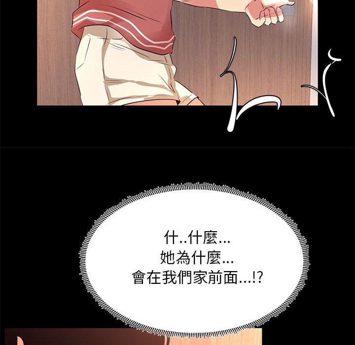 《OL福利社》漫画最新章节OL福利社-第 20 话免费下拉式在线观看章节第【33】张图片