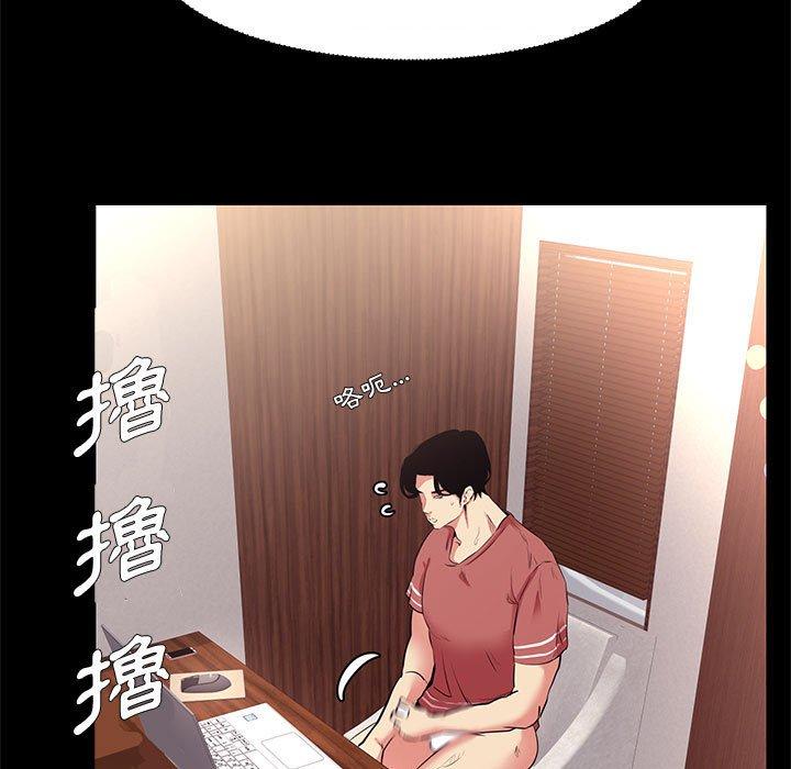 《OL福利社》漫画最新章节OL福利社-第 20 话免费下拉式在线观看章节第【8】张图片