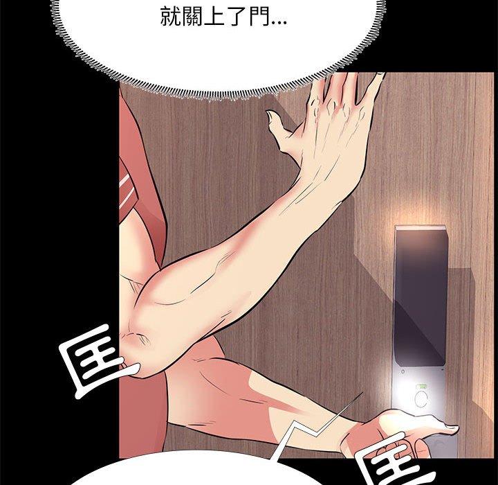 《OL福利社》漫画最新章节OL福利社-第 20 话免费下拉式在线观看章节第【35】张图片