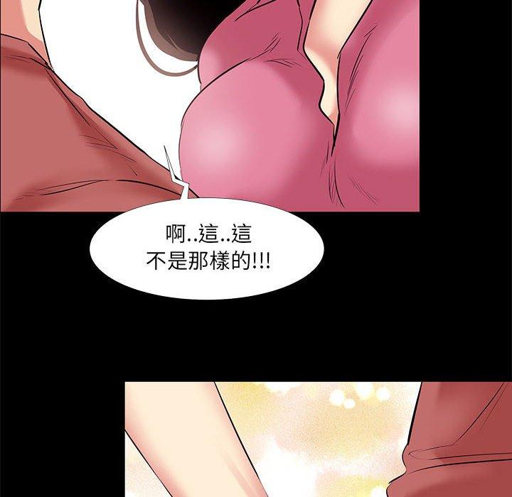 《OL福利社》漫画最新章节OL福利社-第 20 话免费下拉式在线观看章节第【53】张图片