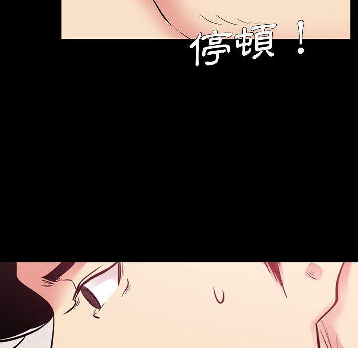 《OL福利社》漫画最新章节OL福利社-第 20 话免费下拉式在线观看章节第【15】张图片