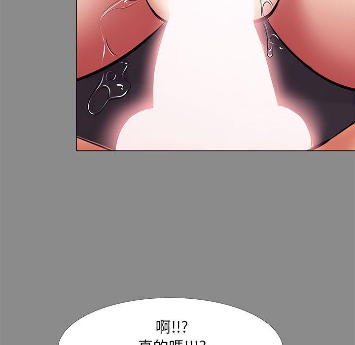 《OL福利社》漫画最新章节OL福利社-第 21 话免费下拉式在线观看章节第【76】张图片