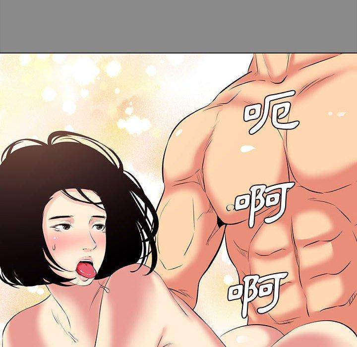 《OL福利社》漫画最新章节OL福利社-第 21 话免费下拉式在线观看章节第【85】张图片