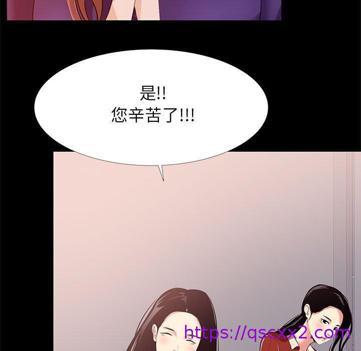 《OL福利社》漫画最新章节OL福利社-第 21 话免费下拉式在线观看章节第【38】张图片