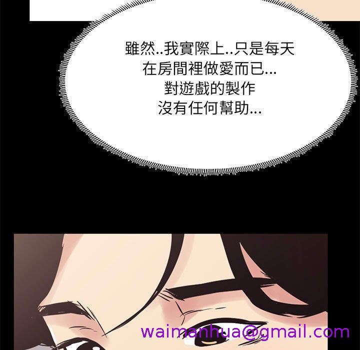 《OL福利社》漫画最新章节OL福利社-第 21 话免费下拉式在线观看章节第【10】张图片