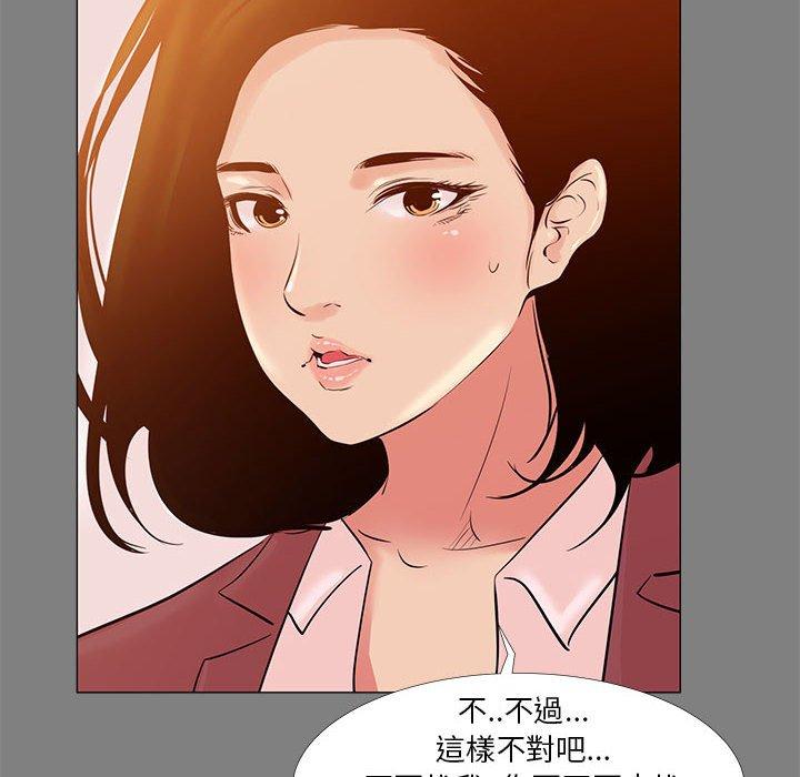 《OL福利社》漫画最新章节OL福利社-第 22 话免费下拉式在线观看章节第【7】张图片