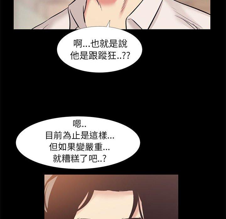 《OL福利社》漫画最新章节OL福利社-第 22 话免费下拉式在线观看章节第【37】张图片