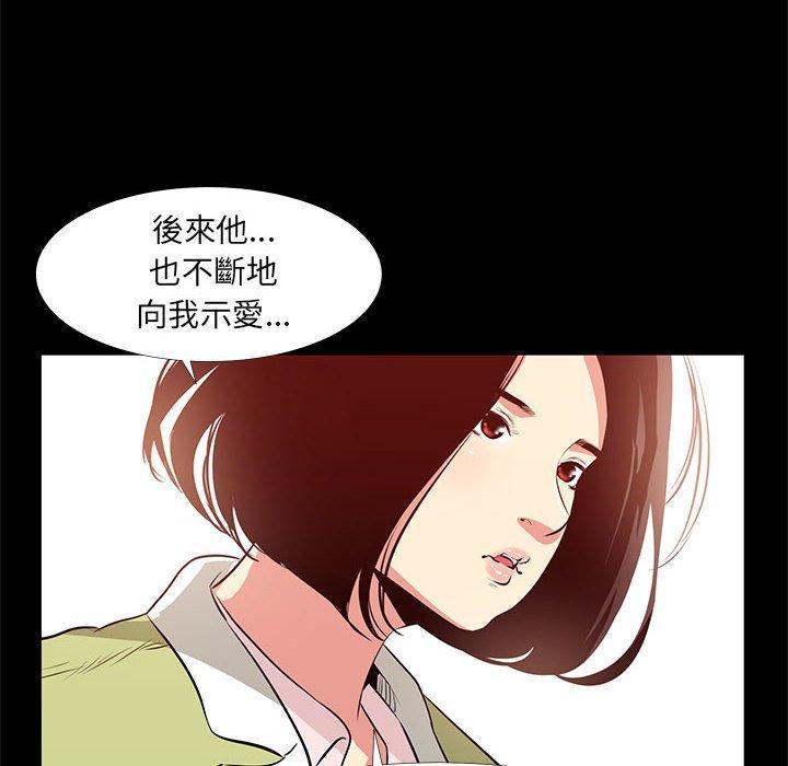 《OL福利社》漫画最新章节OL福利社-第 22 话免费下拉式在线观看章节第【35】张图片