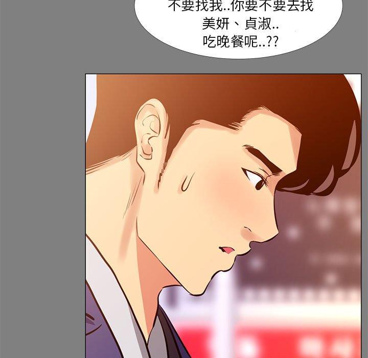 《OL福利社》漫画最新章节OL福利社-第 22 话免费下拉式在线观看章节第【8】张图片