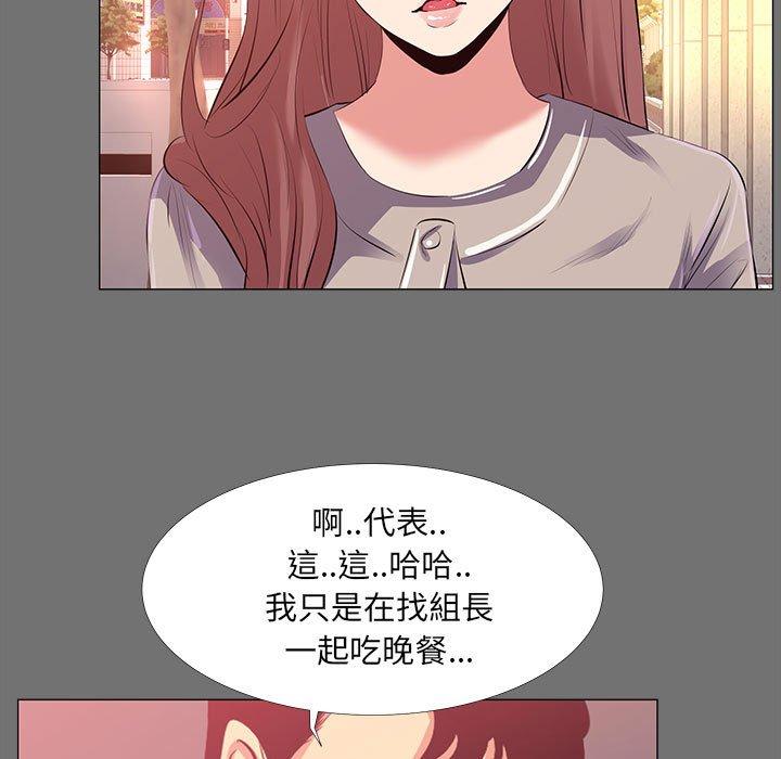 《OL福利社》漫画最新章节OL福利社-第 22 话免费下拉式在线观看章节第【20】张图片