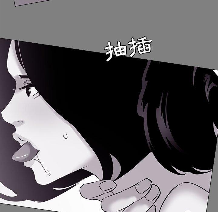 《OL福利社》漫画最新章节OL福利社-第 22 话免费下拉式在线观看章节第【12】张图片