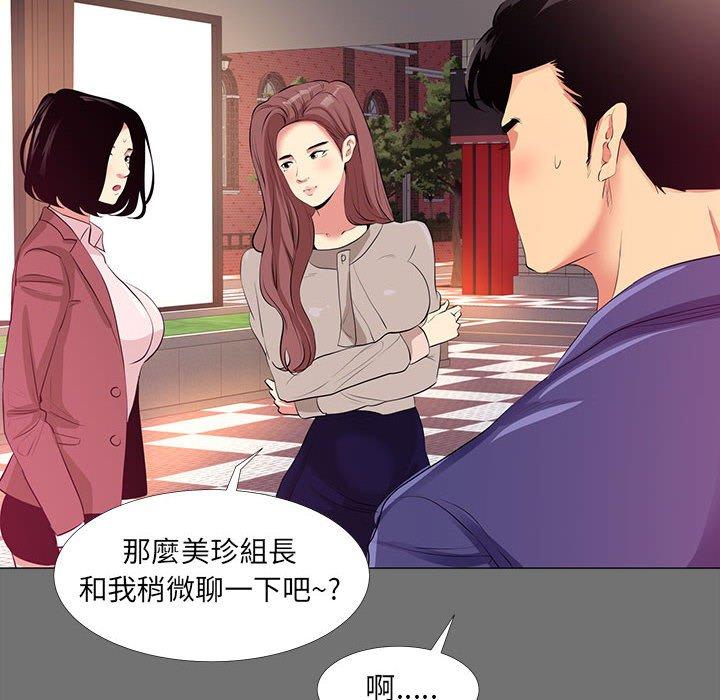 《OL福利社》漫画最新章节OL福利社-第 22 话免费下拉式在线观看章节第【27】张图片