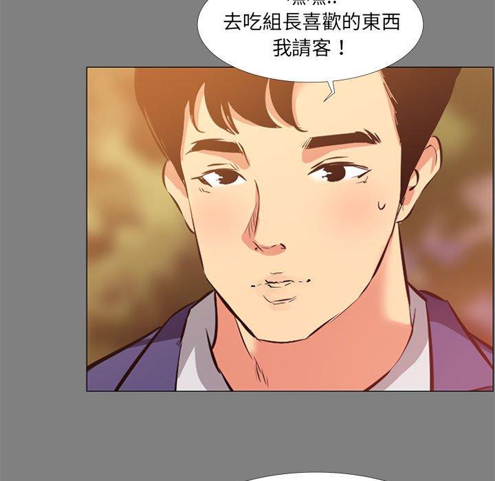 《OL福利社》漫画最新章节OL福利社-第 22 话免费下拉式在线观看章节第【4】张图片