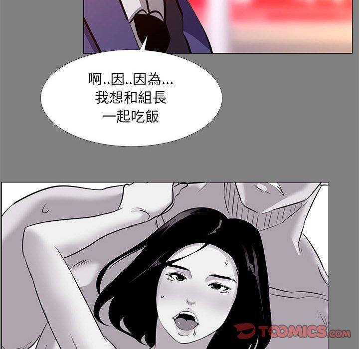 《OL福利社》漫画最新章节OL福利社-第 22 话免费下拉式在线观看章节第【9】张图片