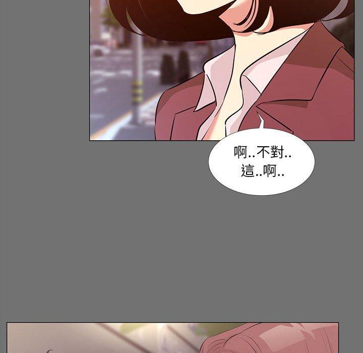 《OL福利社》漫画最新章节OL福利社-第 22 话免费下拉式在线观看章节第【17】张图片