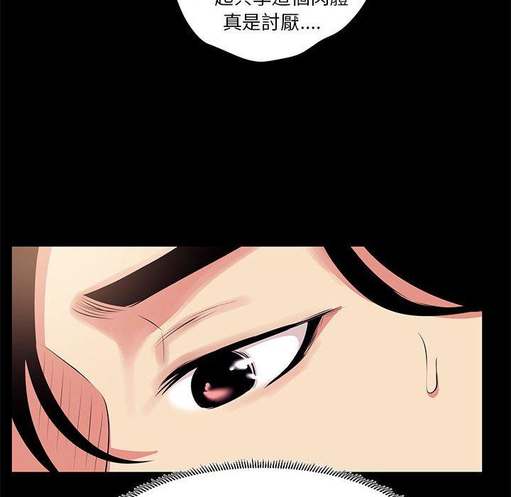 《OL福利社》漫画最新章节OL福利社-第 23 话免费下拉式在线观看章节第【19】张图片