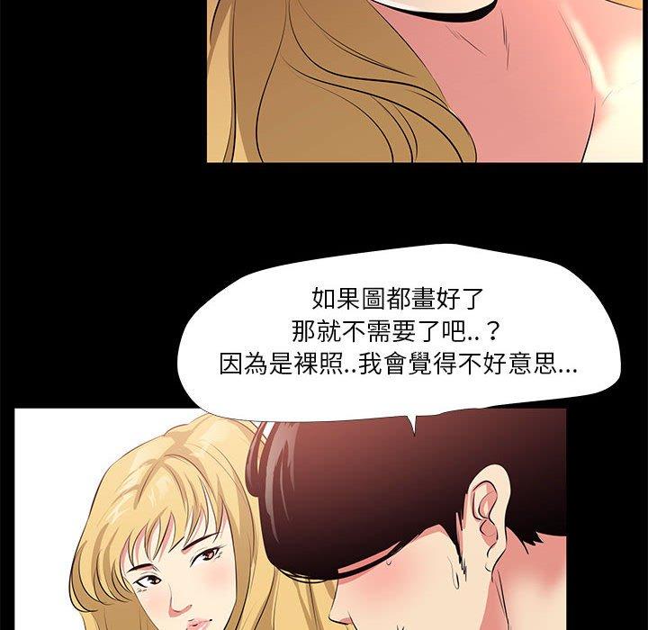 《OL福利社》漫画最新章节OL福利社-第 23 话免费下拉式在线观看章节第【11】张图片