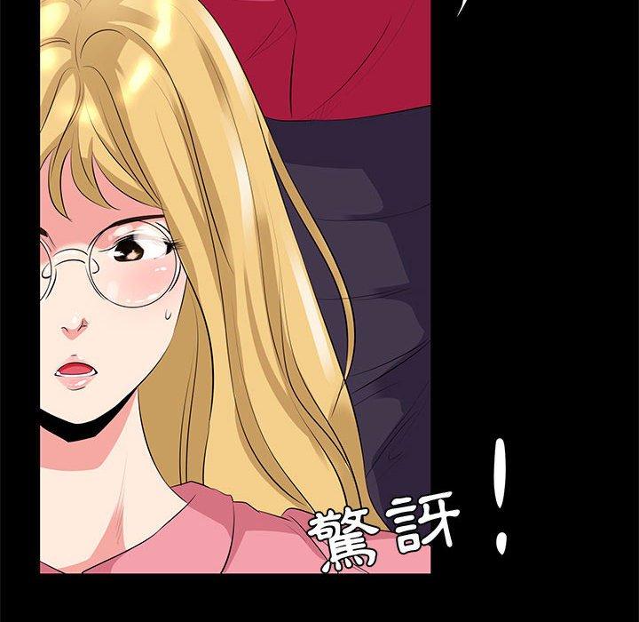 《OL福利社》漫画最新章节OL福利社-第 24 话免费下拉式在线观看章节第【19】张图片