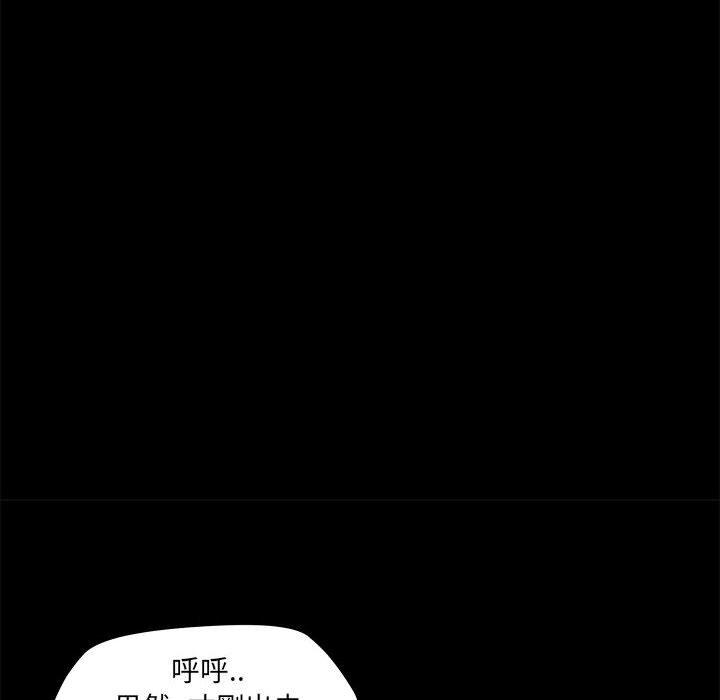 《OL福利社》漫画最新章节OL福利社-第 24 话免费下拉式在线观看章节第【67】张图片