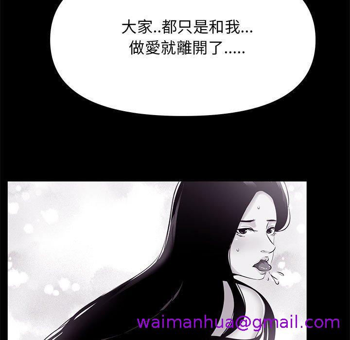 《OL福利社》漫画最新章节OL福利社-第 25 话免费下拉式在线观看章节第【26】张图片